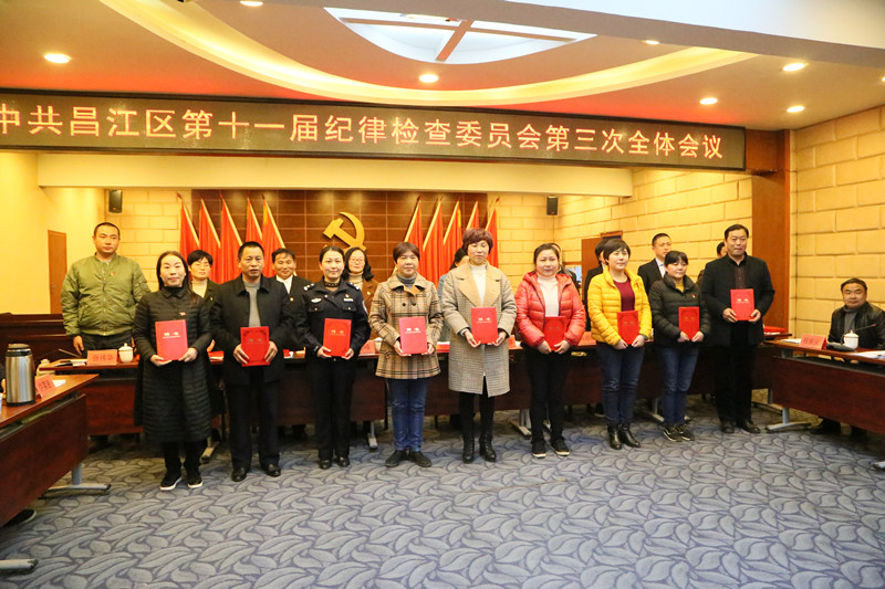 昌江区:选聘特邀监督员推进党风政风建设