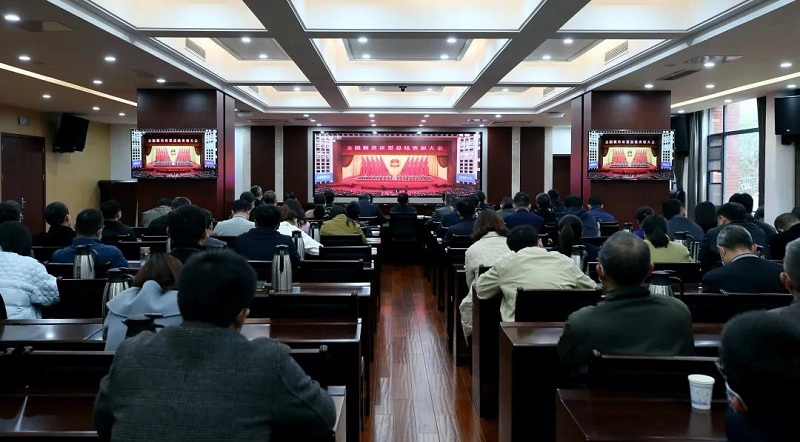 见证荣光时刻 赓续奋进新征程——市纪委市监委机关组织收听收看全国脱贫攻坚总结表彰大会