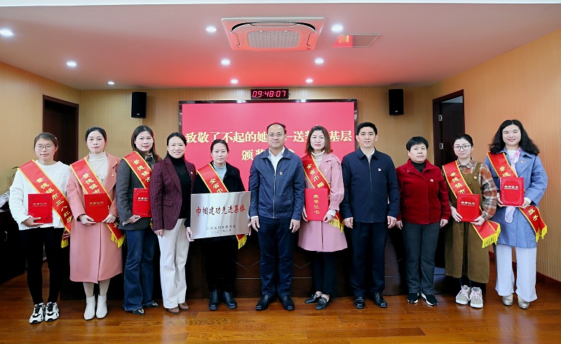 饶华东同志为全市纪检监察系统巾帼建功省市先进集体(个人）颁奖
