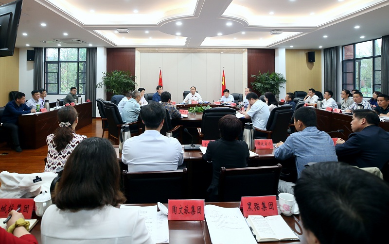市纪委理论学习中心组召开专题学习会