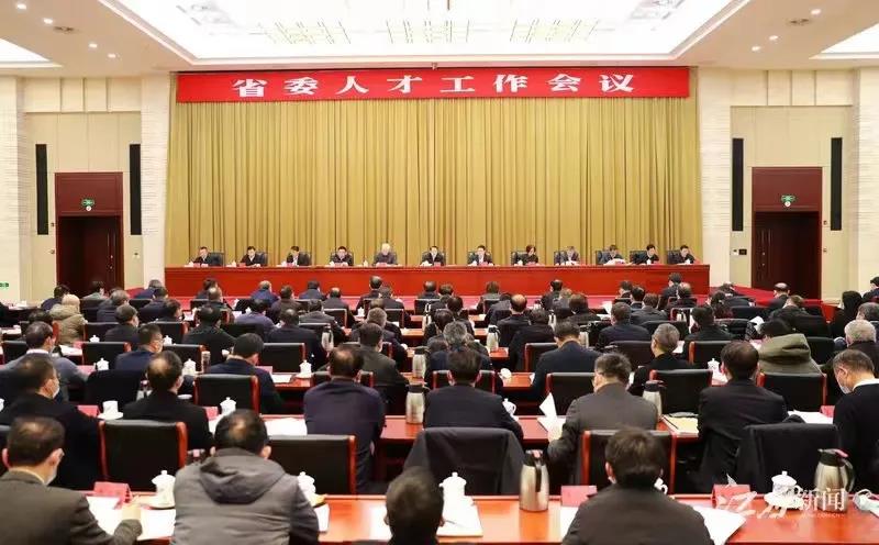 易炼红在省委人才工作会议上强调：以非常之举打造天下英才重要首选地