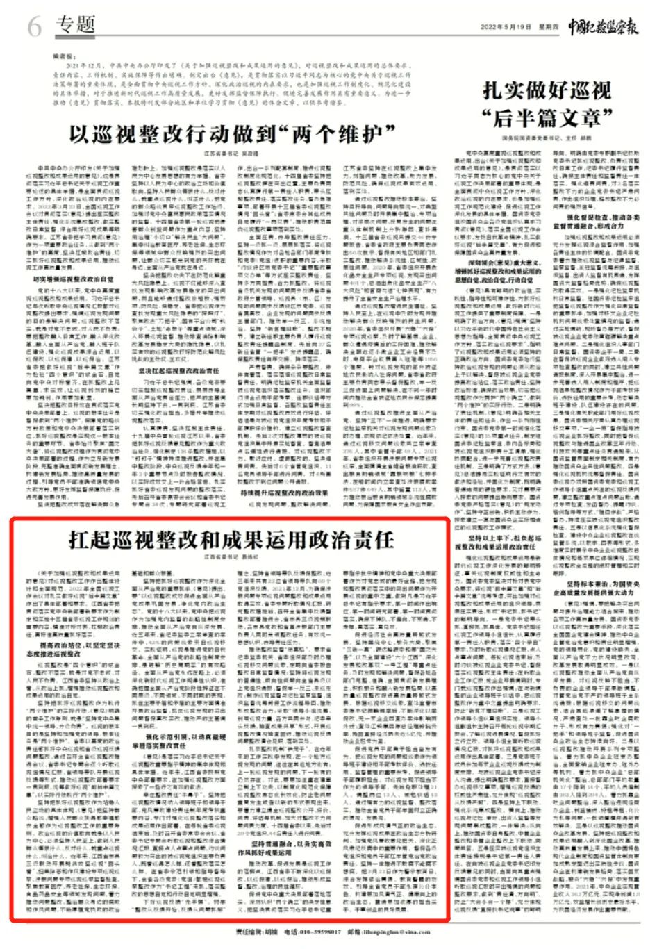 ڡйͼ챨£Ѳĺͳɹ