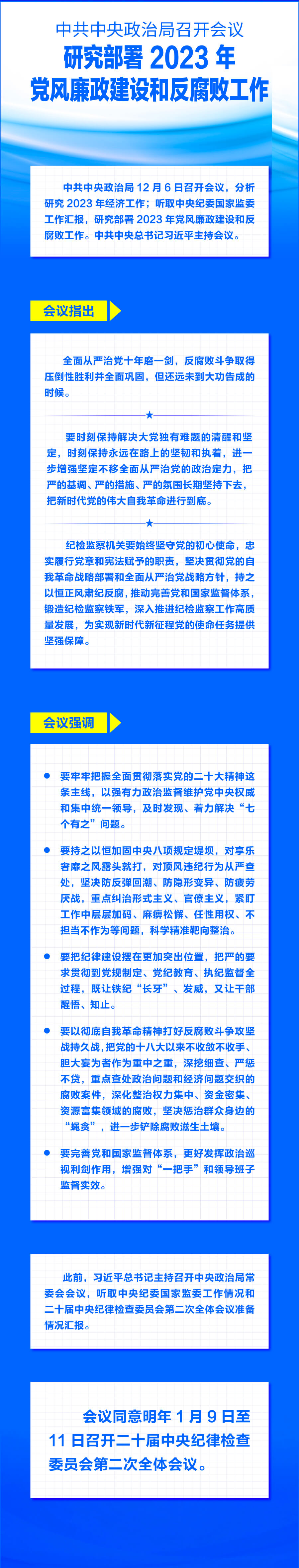 йξٿ о2023굳ͷܹ