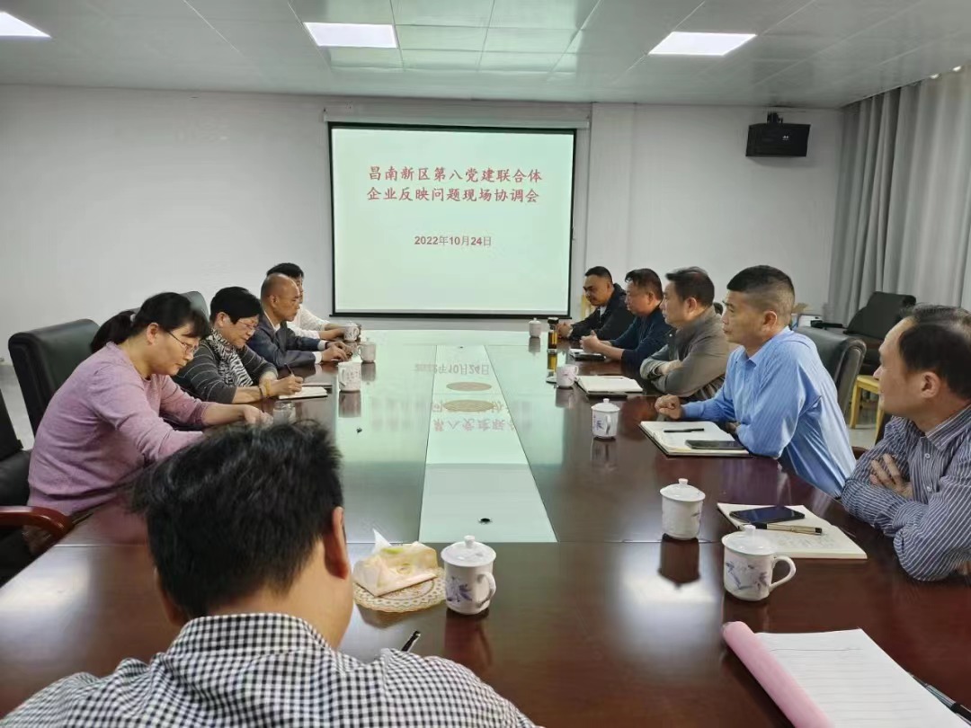 【亮点巡礼】昌南新区：用好谈话“利器” 涵养清风正气